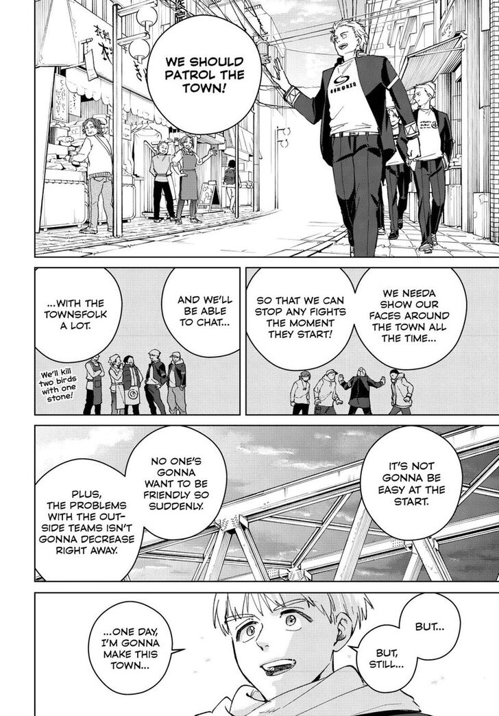 Wind Breaker, Chapter 97 image 16